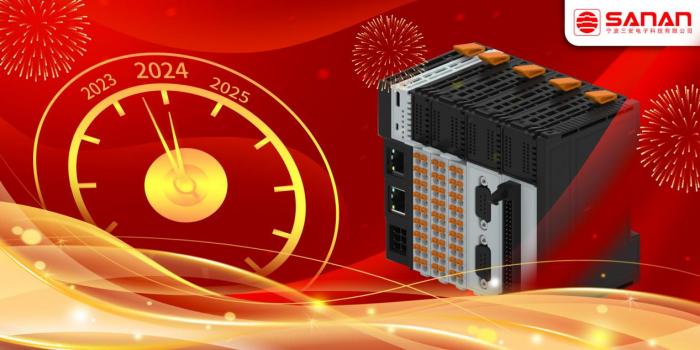 2024 жылы қоштасу, Welcom 2025